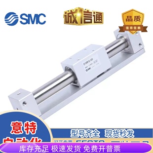 R10 100 200 175 SMC无杆气缸CY3R6 150 R15 125