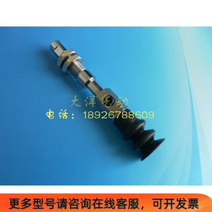 妙德真空吸盘NAPCTH-7-3-N-O气动元件NAPCTH-10-3-N-O工业吸嘴