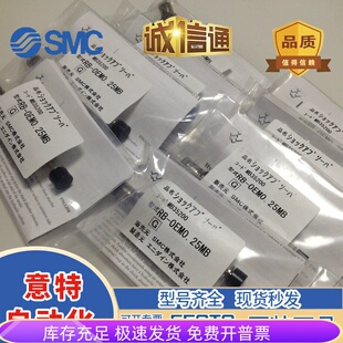 正品 调整式 OEM0.25MBSMC原装 液压缓冲器现货供应