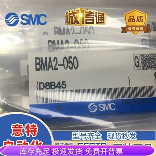 020 SMC磁性开关绑带BMA2 BM5 050 现货供应