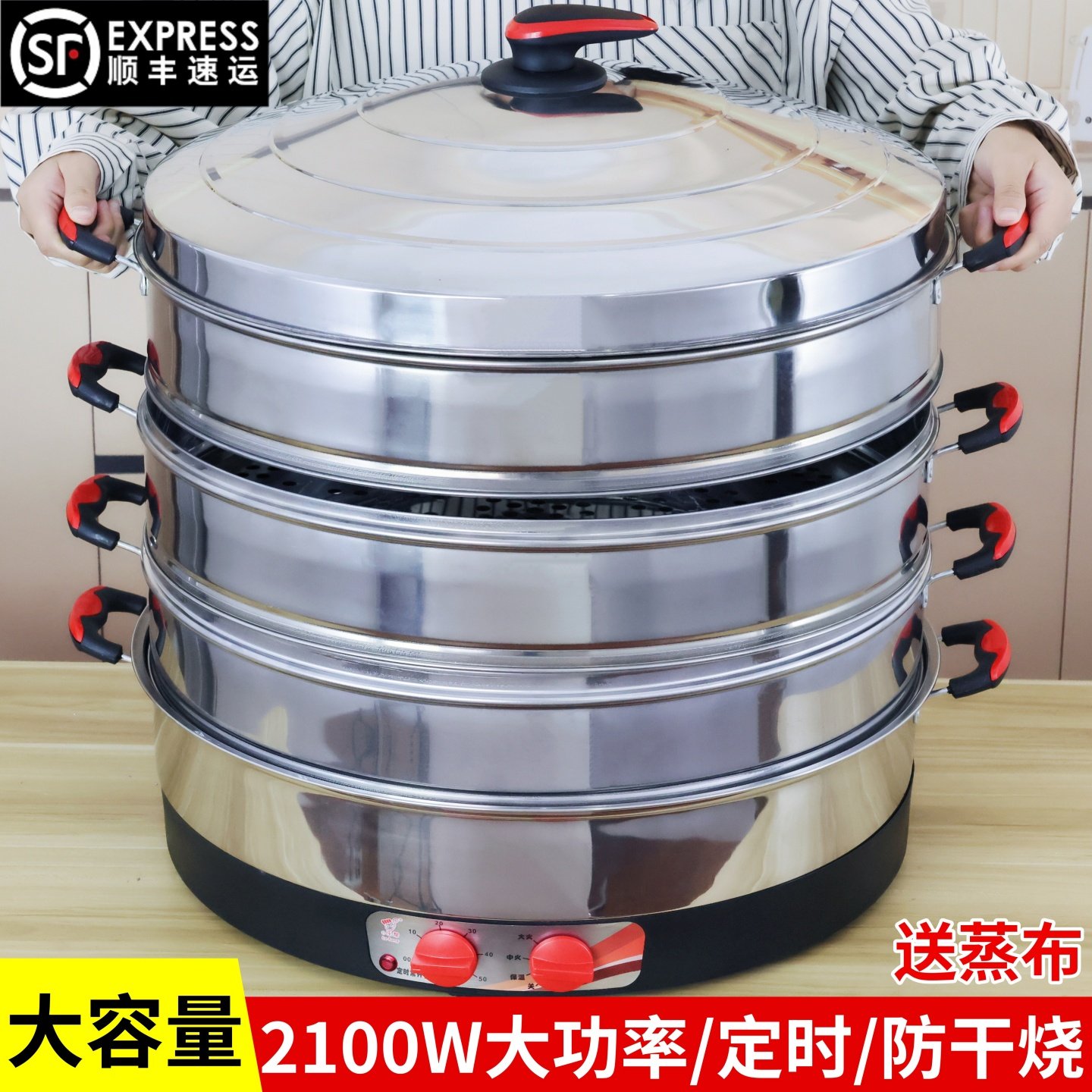 超大号电蒸锅大容量不锈钢电蒸笼商用大功率多功能家用蒸馒头包子