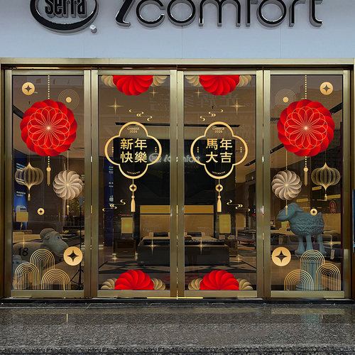 静电无胶 易贴易撕 外贴外看 双面图案