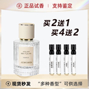 正品 北國雪松木蘭詩語戀旅小豬包同名肉絲帶煙雨茉莉大牌香水小樣