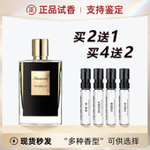 好女孩变坏冰雪玫瑰苹果白兰地竹之韵圣木狂野淑女淡香水中性小样