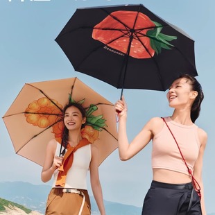 蕉下防晒遮阳伞三折双层果趣太阳伞女防紫外线焦下黑胶晴雨伞