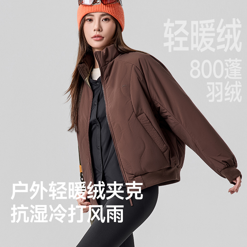 蕉下气绒服夹克外套CL004