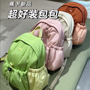 蕉下轻便双肩包女旅游轻便上班防水通勤运动背包户外登山包书包