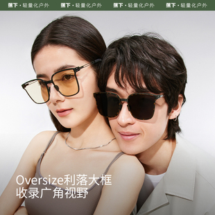 蕉下卡片墨镜超薄大镜框男女同款 折叠墨镜防紫外线偏光镜太阳眼镜