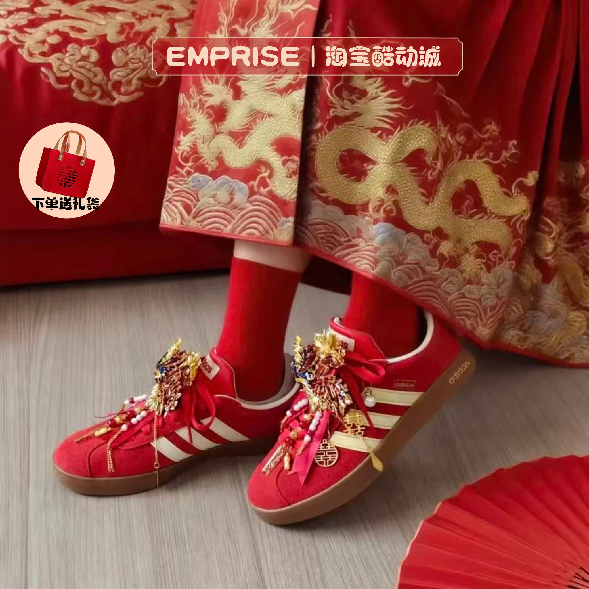 定制球鞋adidas VI Court Classic秀禾婚鞋礼袋 国风高级浪漫百搭,运动鞋new,板鞋,淘宝优惠券,粉丝福利购,淘宝优惠卷