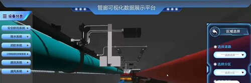 (unity源码)数字孪生管廊场景，已测试unity2022+win11完美运行
