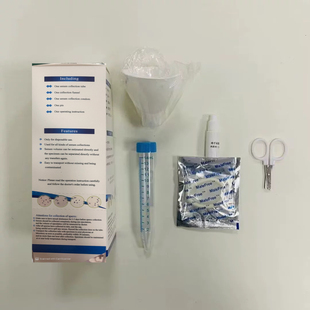 （药房直售）精液收集套精子采集器精液质量分析收集专用无菌家用