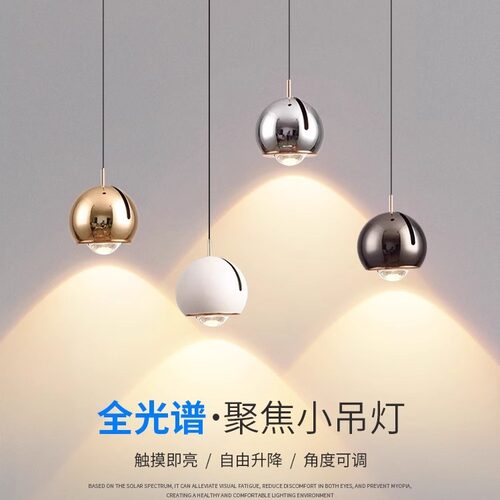 卧室床头吊灯现代简约极简自由升降触控开关移动吊线灯背景墙吊灯