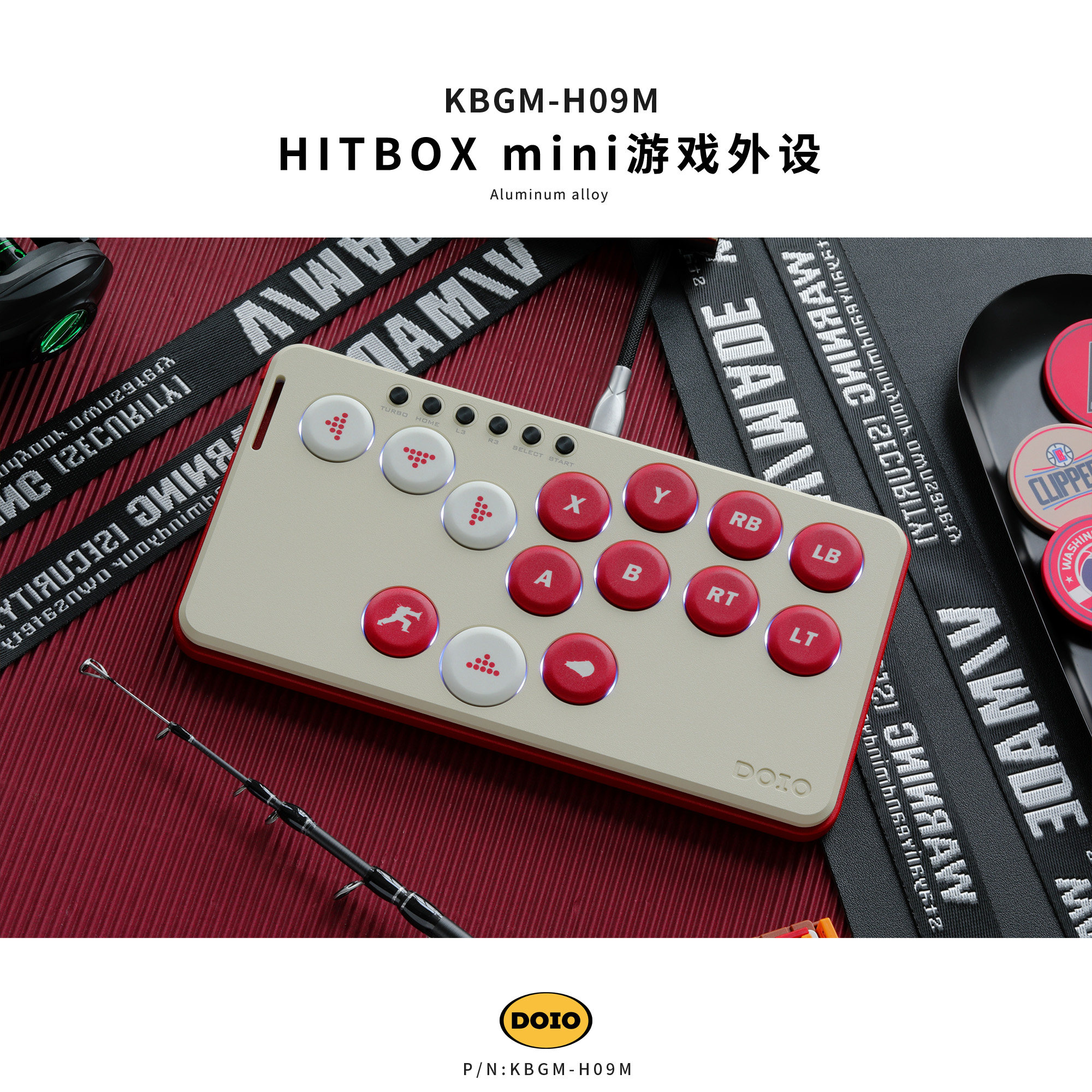 DOIO 机械矮轴 HITBOX铝合金mini便携游戏键盘街霸6拳皇15铁拳8摇杆街机格斗PS5 switch steam NS2 KBGM-H09M