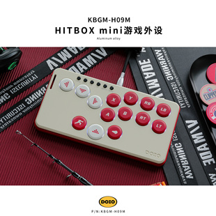 switch HITBOX铝合金mini便携游戏键盘街霸6拳皇15铁拳8摇杆街机格斗PS5 steam NS2 H09M DOIO KBGM 机械矮轴