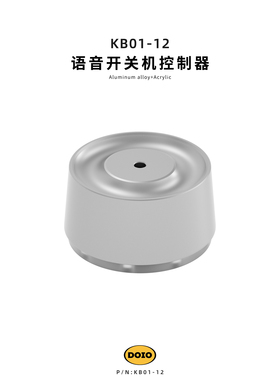 DOIO圆形语音智能控制器台式机开机键外置桌面电源开关 KB01-12