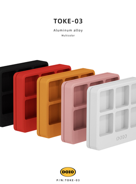 DOIO 多色铝合金键盘盒 机械键盘键帽收纳 桌面摆件 TOKE-03