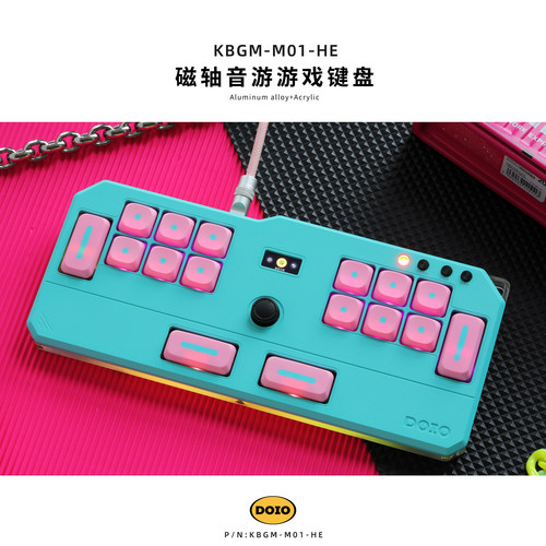 DOIO OSU/DJMAX/Muse Dash/EZ2ON 迷你便携音游手台矮磁轴铝合金自定义热插拔机械键盘 KBGM-M01-HE