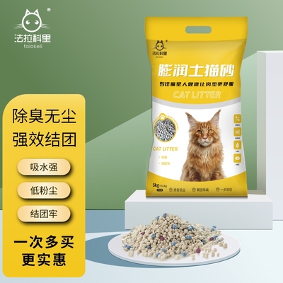 法拉科里猫砂膨润土猫砂实惠无尘秒结团不沾底净味除臭