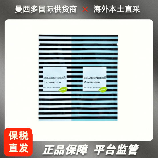 正品漂染必买发质还原剂意大利addplex头发结构还原受损修复发膜