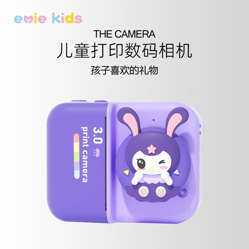 儿童2025新款玩具女孩益智生日礼物网红爆款拍立得相机可打印照片
