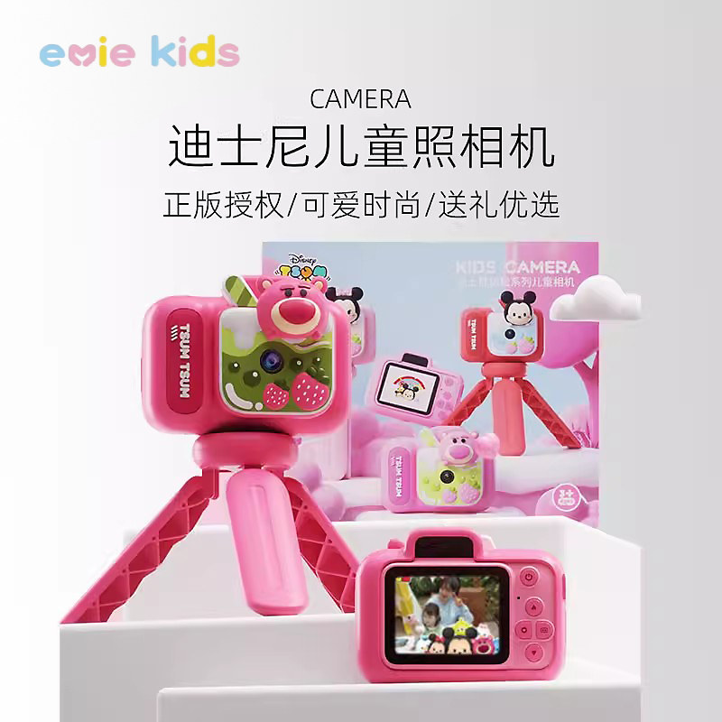 唐蒂儿童照相机2026新款迪士尼玩具女孩生日礼物宝宝迷你可玩游戏