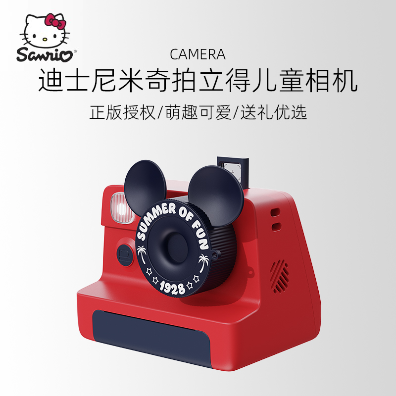 圣诞礼物儿童相机迪士尼拍立得