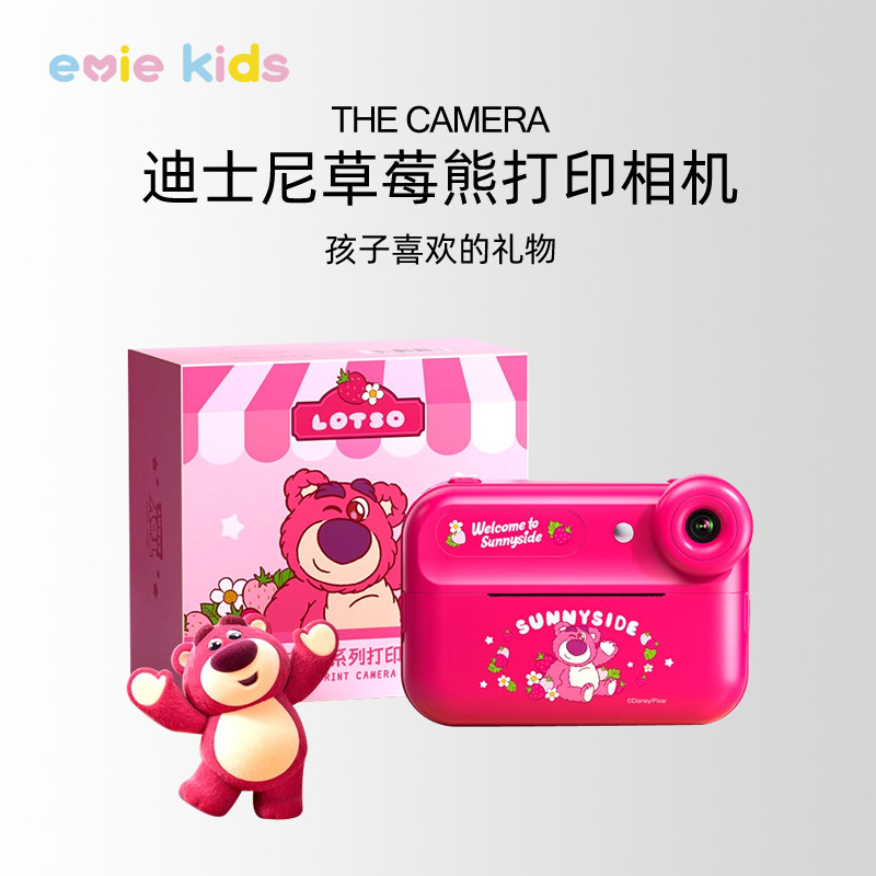 迪士尼系列草莓熊儿童相机拍照打印可直接出照片男孩女孩生日礼物
