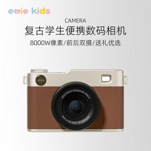 4K儿童数码相机vlog卡片机