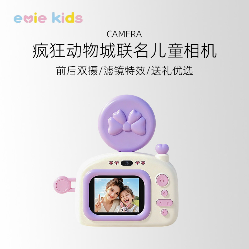 女童过家家角色扮演玩具高清相机
