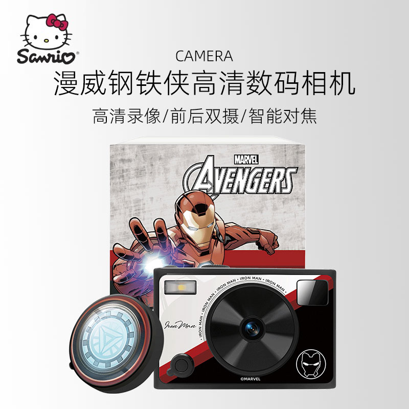 【热销新品】迪士尼儿童数码相机
