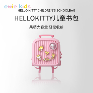 Hellokitty儿童书包女孩子开学入学3岁6幼儿园小学生宝宝时尚 背包