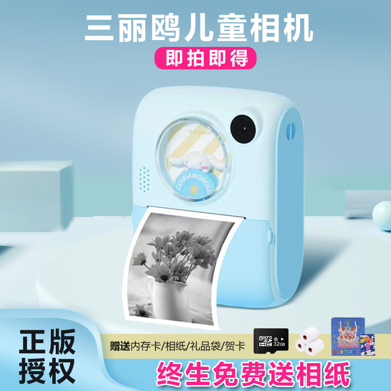 日本玉桂狗儿童照相机女童可拍照可打印迷你相机数码玩具男宝礼物使用感如何?