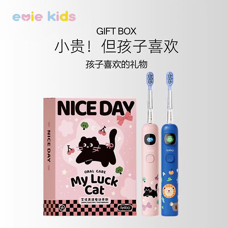 【热销第一名】儿童节实用礼物