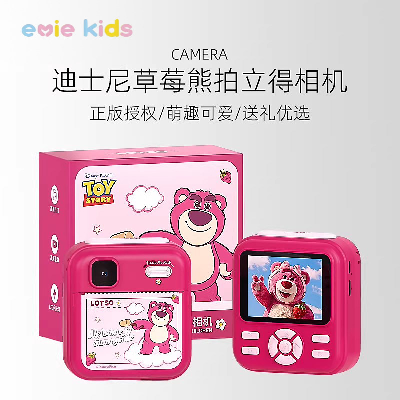 迪士尼草莓熊拍立得儿童相机2025新款可打印彩色照片女孩生日礼物