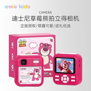 迪士尼草莓熊拍立得儿童相机2025新款可打印彩色照片女孩生日礼物