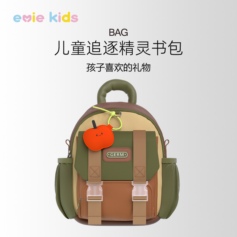 GERM书包幼儿园女孩背包男童小学生儿童双肩包一年级女童宝宝超轻