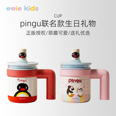 pingu企鹅联名水杯保温杯马克杯
