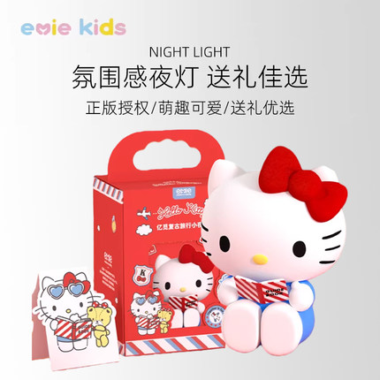 女孩子儿童玩具2026爆款新年生日礼物十10女童HelloKitty系列周边