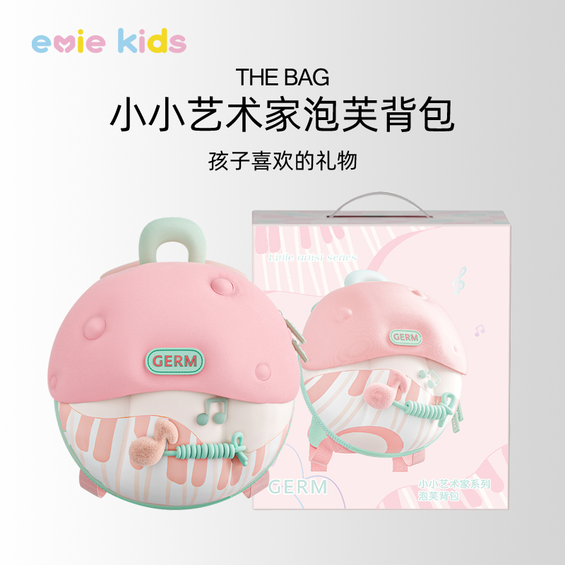 儿童生日礼物小学生书包