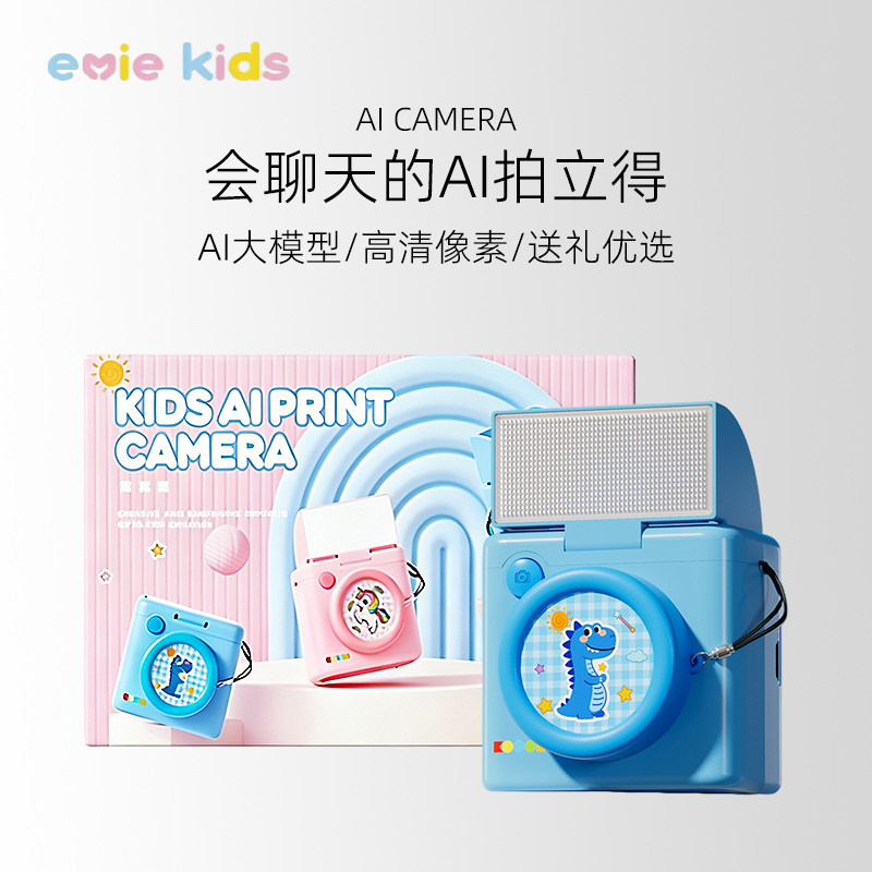 ai口语陪练机拍学机拍立得相机