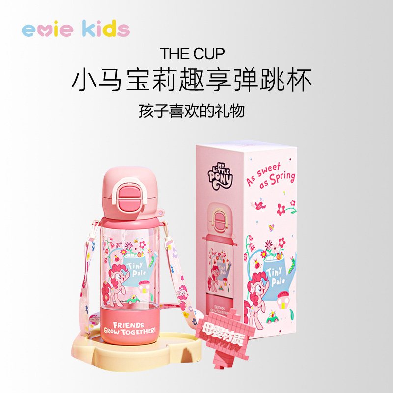 【热销第一名】儿童水杯六一礼物