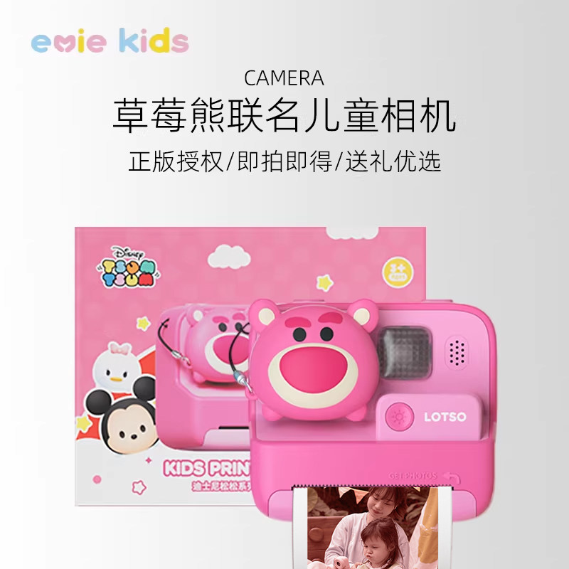 拍立得儿童相机可打印彩色迪士尼2026新款自动直接出相片生日礼物