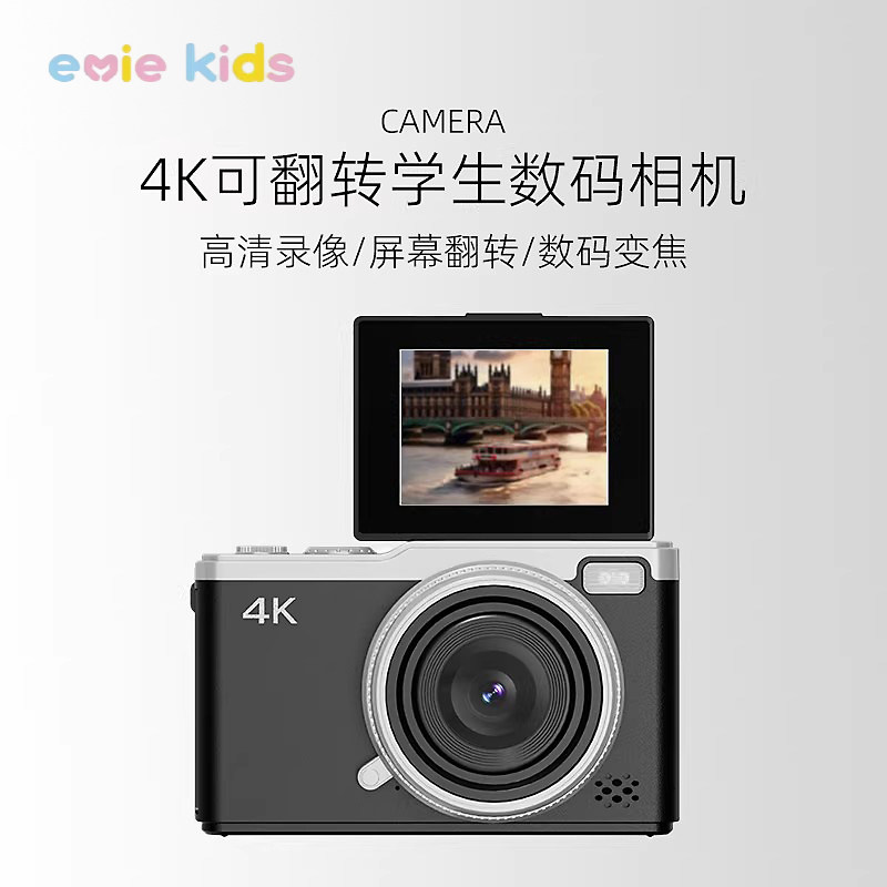 相机学生党ccd高清相机可上传手机高颜值生日礼物女生随身小单反