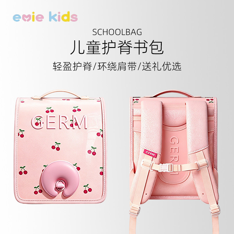书包女生小学生艾优书包