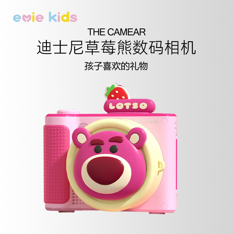 迪士尼草莓熊儿童相机生日礼物女孩打印相机ccd益智玩具6宝宝女童