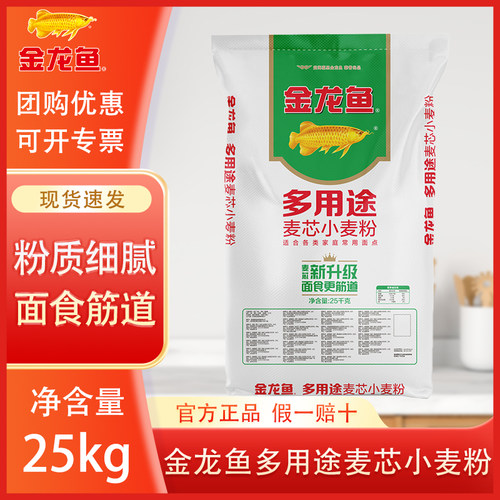 面食筋道 适合多类面食
