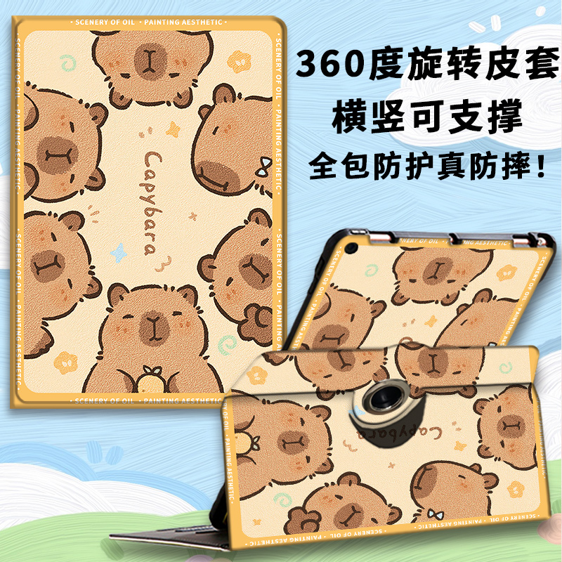 适用步步高A8家教机保护套S712.7英寸A6学习机X311.6软壳S5pro可旋转A7硅胶S6软壳XS2全包S3prow防摔平板电脑