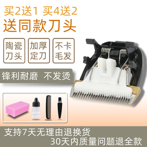 适用迪秀8879DX-9900电推剪