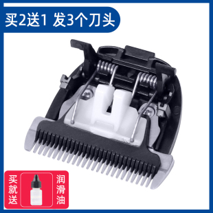 F11 適用 F09 F06 F65 發(fā)廊豹 F67 F68理發(fā)器電推剪陶瓷刀頭