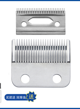 适用 JINJI/金吉 JJ-7722 JJ-6603 C7 8807 理发器 电推剪 刀头